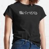 U2 - Zoo Tv Symbols - White T-Shirt Official Cow Anime Merch